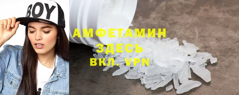 Amphetamine VHQ  продажа наркотиков  mega зеркало  Звенигород 