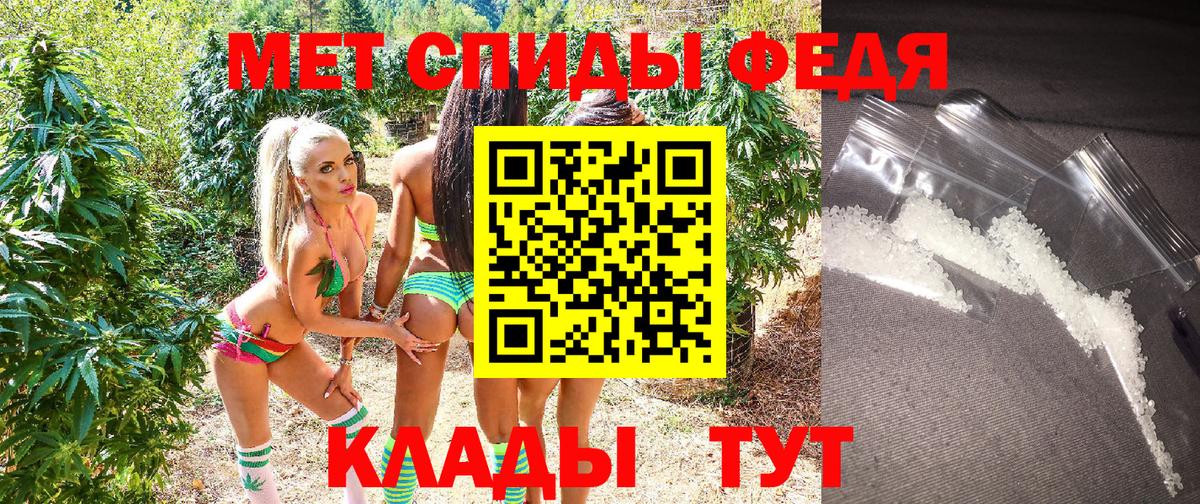 АМФЕТАМИН 97%  АМФ  Звенигород  Вход с VPN 