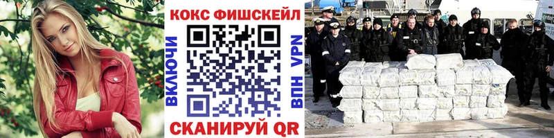 ОМГ ОМГ ссылки  цена   Звенигород  COCAIN 97% 