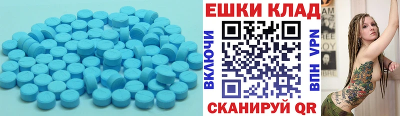 Ecstasy TESLA  Звенигород 