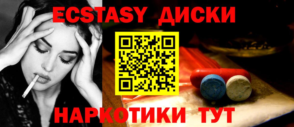 ЭКСТАЗИ Philipp Plein  Экстази  ЭКСТАЗИ louis Vuitton  Звенигород  Вход с VPN 