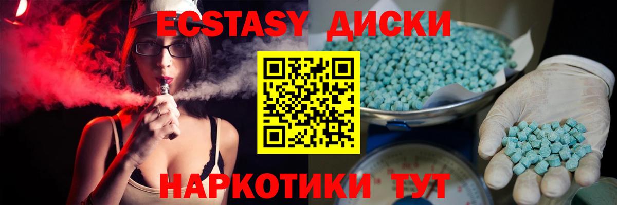 ГАШ  A-PVP СОЛЬ   Звенигород  Вход с VPN  МЕФ кристаллы  ГАШИШ  Марихуана 