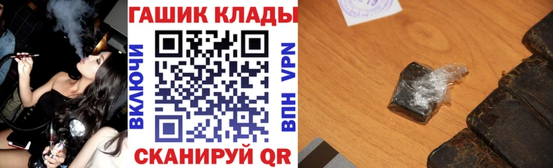Гашиш гарик  Звенигород 