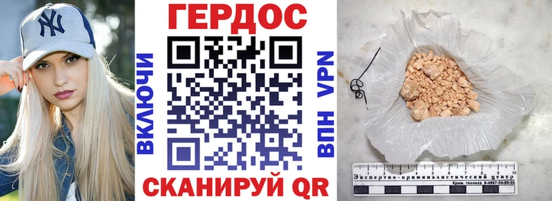 ГЕРОИН VHQ  Звенигород 