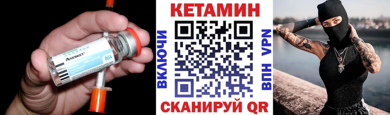 где купить наркотик  Звенигород  Кетамин VHQ 