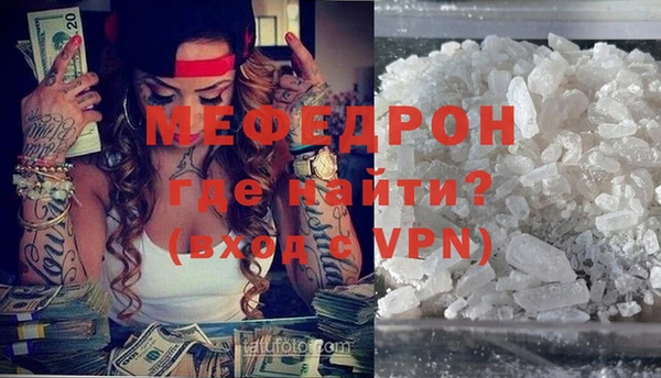 меф VHQ Михайловка
