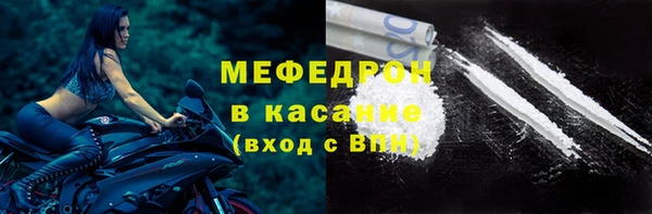 меф Михайловск