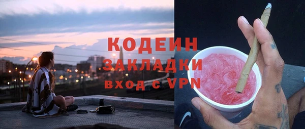 первитин Тында