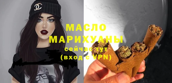 мефедрон Билибино