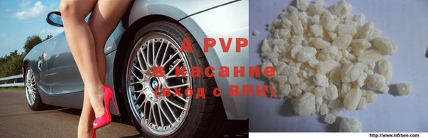 меф VHQ Михайловка