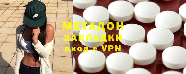 героин Надым
