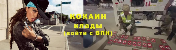 COCAINE Михайлов