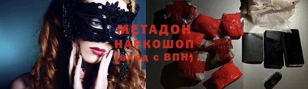 меф VHQ Михайловка