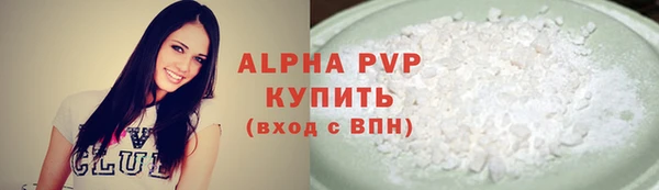 меф VHQ Навашино