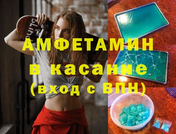 мдпв Аша