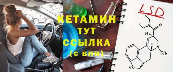 меф Михайловск