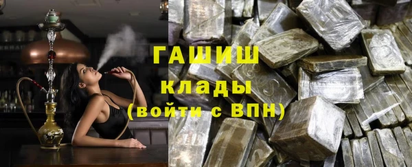 меф VHQ Навашино
