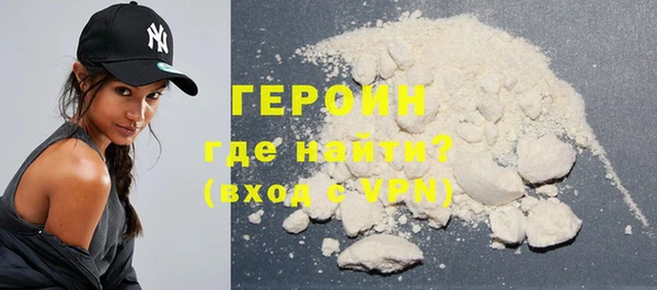 меф VHQ Навашино