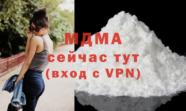 меф VHQ Михайловка