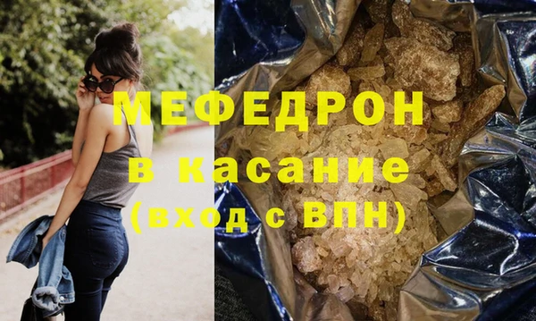меф VHQ Михайловка