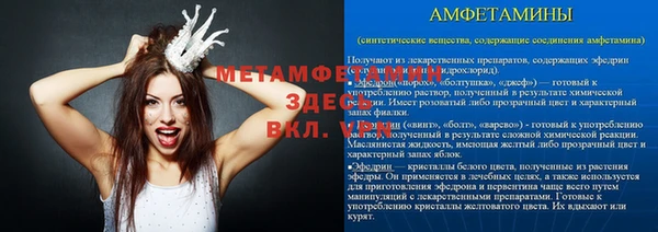 меф VHQ Навашино