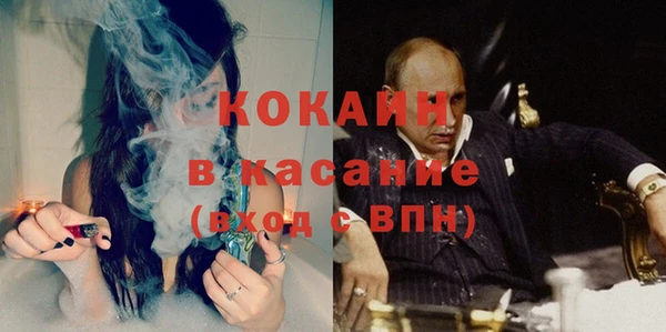 меф Михайловск