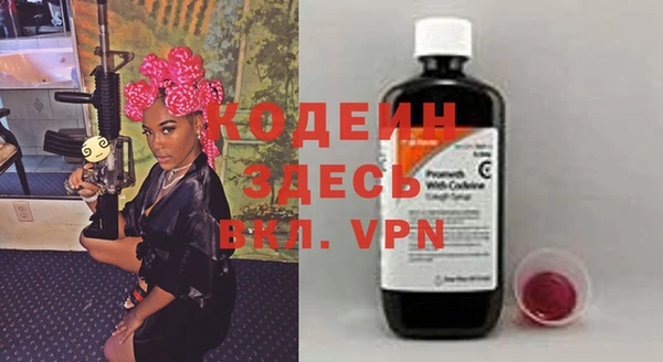 меф VHQ Михайловка