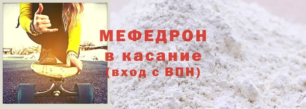меф VHQ Михайловка