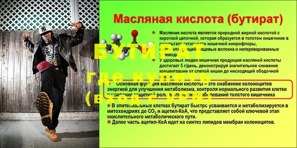 героин Надым
