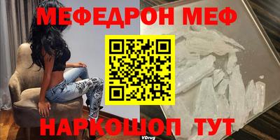 прущие крисы Заводоуковск
