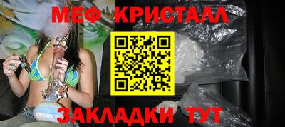 прущие крисы Заводоуковск