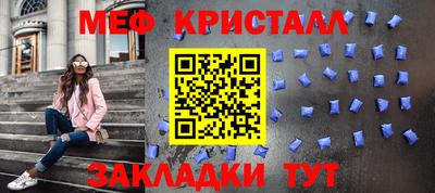 прущие крисы Заводоуковск