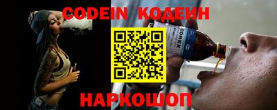 прущие крисы Заводоуковск