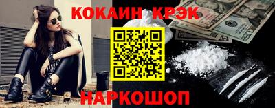 меф VHQ Жуковский