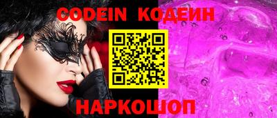 прущие крисы Заводоуковск