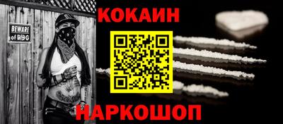 прущие крисы Заводоуковск