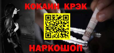 прущие крисы Заводоуковск