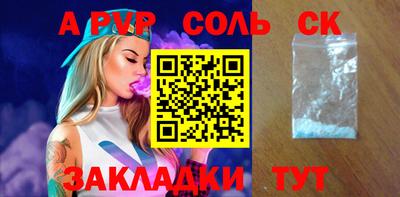прущие крисы Заводоуковск