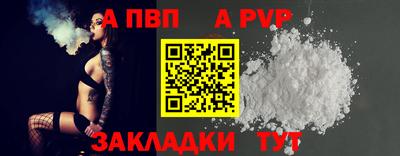 меф VHQ Жуковский