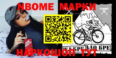 прущие крисы Заводоуковск