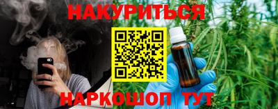 прущие крисы Заводоуковск