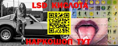 прущие крисы Заводоуковск