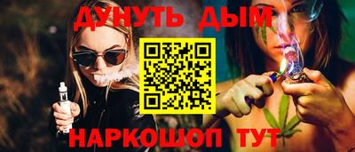 меф VHQ Жуковский