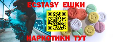 меф VHQ Жуковский