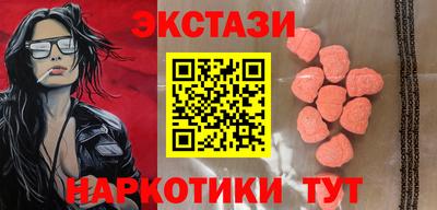 ECSTASY Заволжье