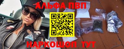 прущие крисы Заводоуковск