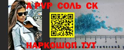меф VHQ Жуковский