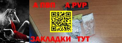 меф VHQ Жуковский