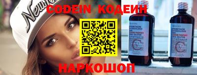 прущие крисы Заводоуковск