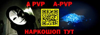 прущие крисы Заводоуковск